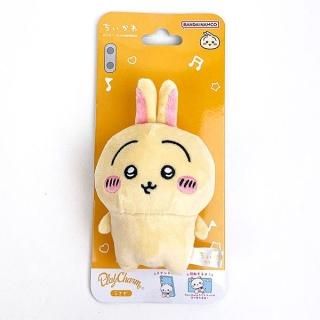 <img class='new_mark_img1' src='https://img.shop-pro.jp/img/new/icons60.gif' style='border:none;display:inline;margin:0px;padding:0px;width:auto;' />ちいかわ うさぎ Play Charm スマホスタンド とり外せてぬい撮りできるマスコット  ベージュ