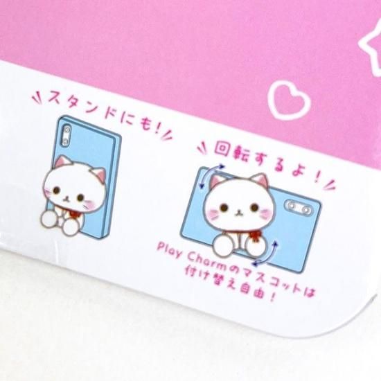 ちいかわ シーサー Play Charm スマホスタンド マスコット