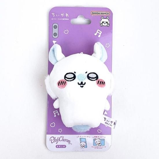 ちいかわ モモンガ Play Charm スマホスタンド マスコット ホワイト