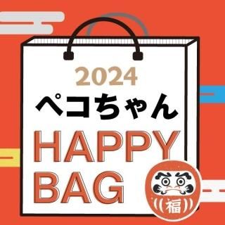商品検索 - キャラクターショップ PERFECT WORLD TOKYO