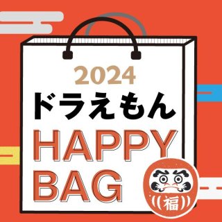 2024ǯաڿ̸ ɥ館 HAPPY BAG 2024ʥϥåԡХå 