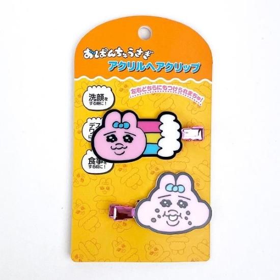 おぱんちゅうさぎのアクリルヘアクリップ