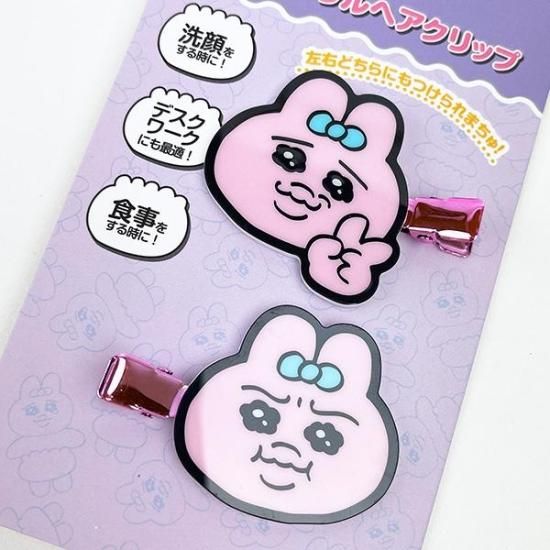 おぱんちゅうさぎのアクリルヘアクリップ