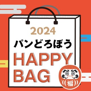 2024ǯաڿ̸ ѥɤܤ HAPPY BAG 2024ʥϥåԡХå 