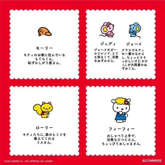 サンリオ ハローキティ アクセサリーケース 小物入れ ボックス