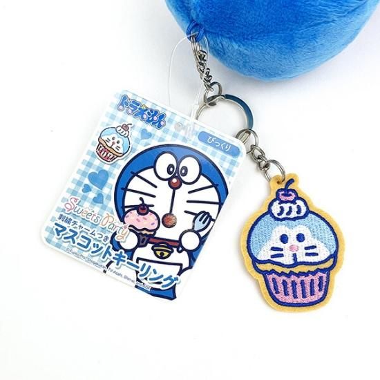 ドラえもん ドラコロ　スキップボール　なわとび　ちゃりんくる　耳当て他 ドラえもん バスボール ひみつ道具 ドラえもんのバスボム. | 気
