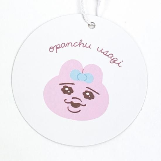 bunny pouch