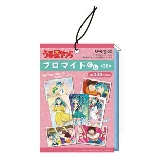 ��������Ĥ� �֥��ޥ��ɤ��� ��30���ॳ��ץ꡼�ȥ��å�  �Υ����른�å������ɥ�ver. ����㤤