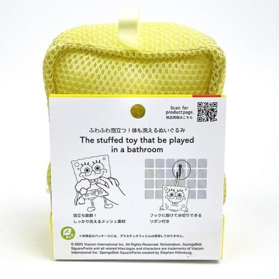 Amazon｜ティーズファクトリー スポンジボブ キャラステップ