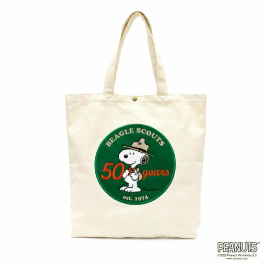 Snoopy Beagle Scout 50th Series