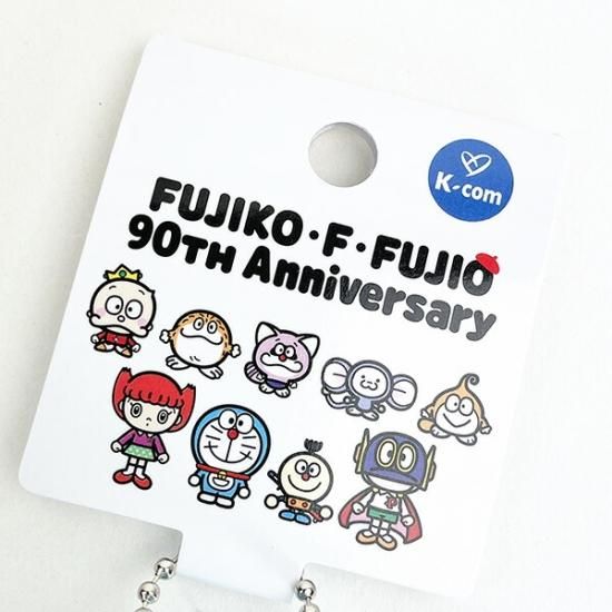 藤子・F・不二雄 90th 90周年 ボールチェーンマスコット 藤子・F・不二雄 90th 90周年 ボールチェーンマスコット