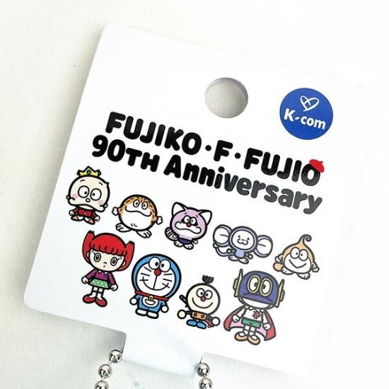 Amazon.co.jp: 藤子・F・不二雄 生誕90周年記念 もふもふ☆うで