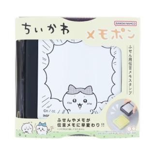 ちいかわ - ちいかわ　メモポン　ハチワレ／モモンガ ちいかわ モモンガ＆古本屋 メモポン 文具