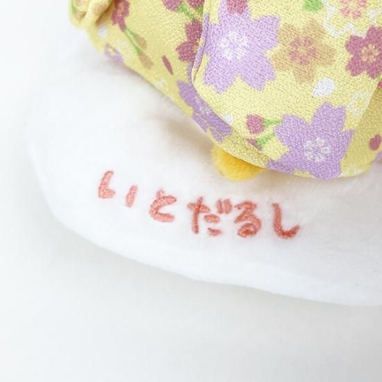 rare Sanrio kimonos