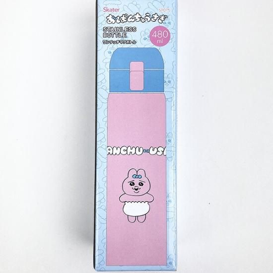 ももくん専用】zx2専用ページ
