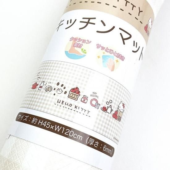 サンリオ ハローキティ キッチンマット (キティ暮らし) Sanrio サンリオ ハローキティ キッチンマット (キティ暮らし) Sanrio