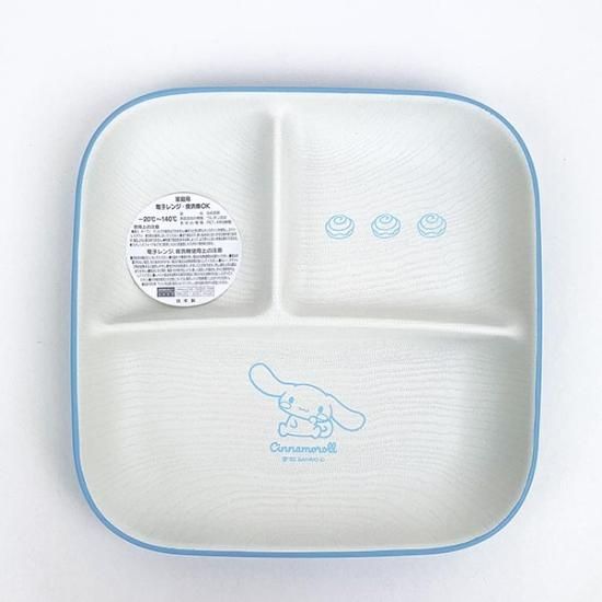 シナモロール お皿 サンリオ シナモロール カレー皿 お星さま 食器 シナモン キッズ