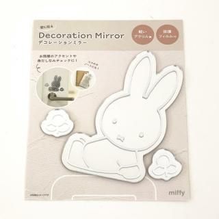 店内セール開催中!10％オフ対象商品! ミッフィー miffy デコレーションミラー （おはな） インテリア 鏡