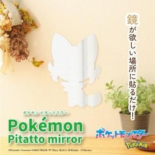 店内セール開催中!10％オフ対象商品! ポケットモンスター ニャオハ ピタッとミラー インテリア ポケモン