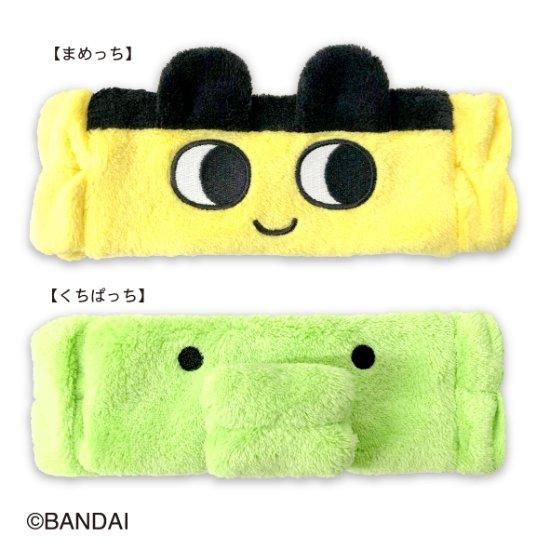 たまごっち Tamagotchi ヘアバンド くちぱっち バス用品 メイク