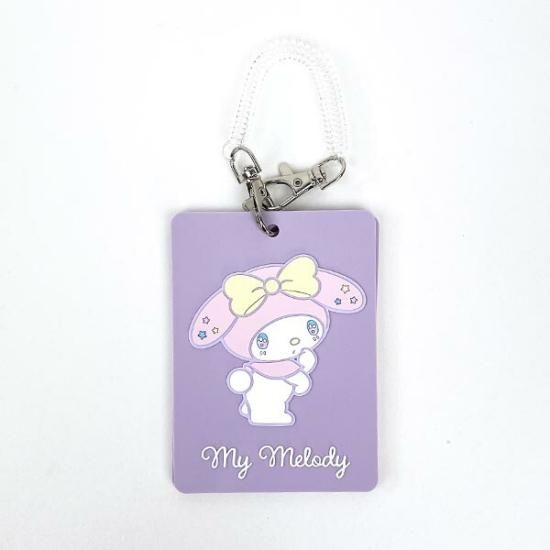 【新品・タグ付き】ポムポムプリン　トラベル　マスコット ポムポムプリン マスコットストラップ - マイルストン | 商品詳細