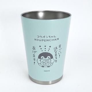 コウペンちゃん はなまる ステンレスタンブラー アイボリー 保温 コウペンちゃん はなまる ステンレスタンブラー アイボリー 保温