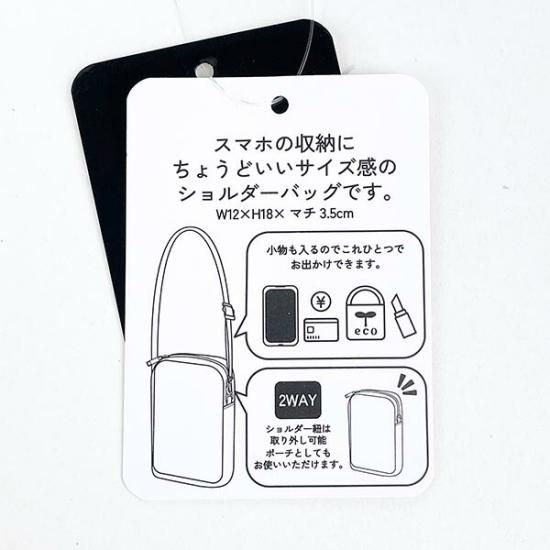 ムーミン リトルミイ傘 2WAYミニショルダーバッグ ブルー