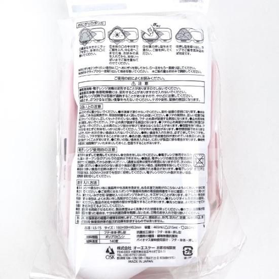 おしきり アクリルバードケージ HOEI 465オカメ（ステンレス）鳥かご用