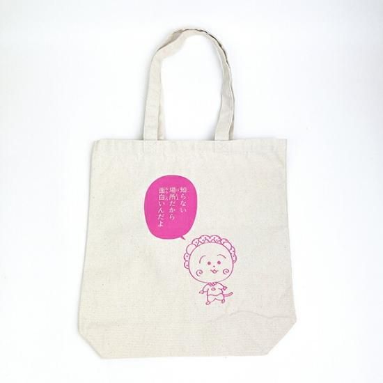 さくらももこ展のグッズ｜『さくらももこ展』公式サイト