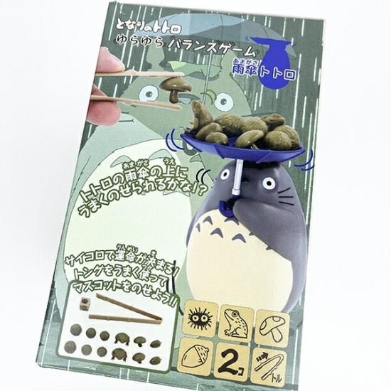 全品送料0円 スタジオジブリ 雨傘 ゆらゆらバランスゲーム となりのトトロ その他
