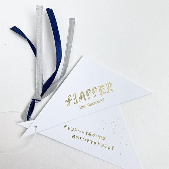 ハリーポッター 百味ビーンズ 巾着 小物入れ FLAPPER