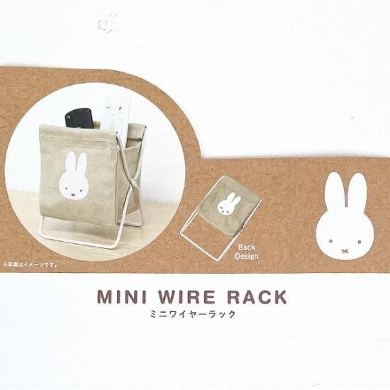 ミッフィー miffy ミニワイヤーラック (フェイス) 収納ケース インテリア