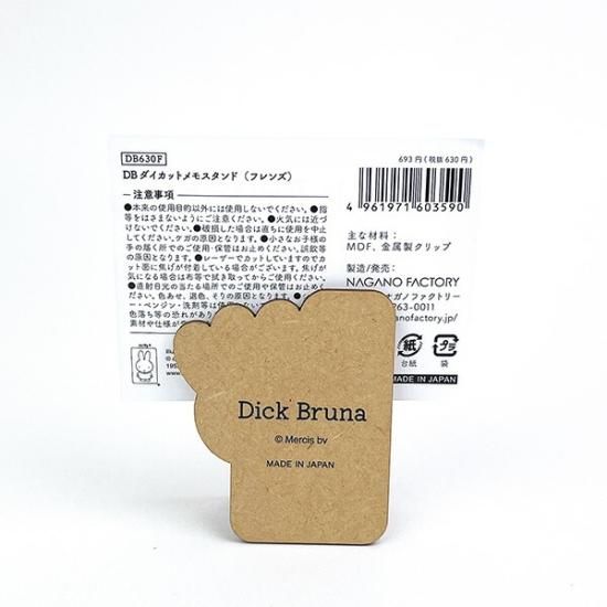 【micia】海外製スタンプ まとめ売り micia】海外製スタンプ まとめ売り