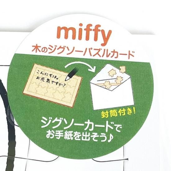 新品未開封】MICHEL BEDARD マイケル・ベダード 1000 ピース