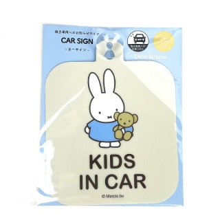 <img class='new_mark_img1' src='https://img.shop-pro.jp/img/new/icons15.gif' style='border:none;display:inline;margin:0px;padding:0px;width:auto;' />ߥåե miffy  (KIDS IN CAR)  å