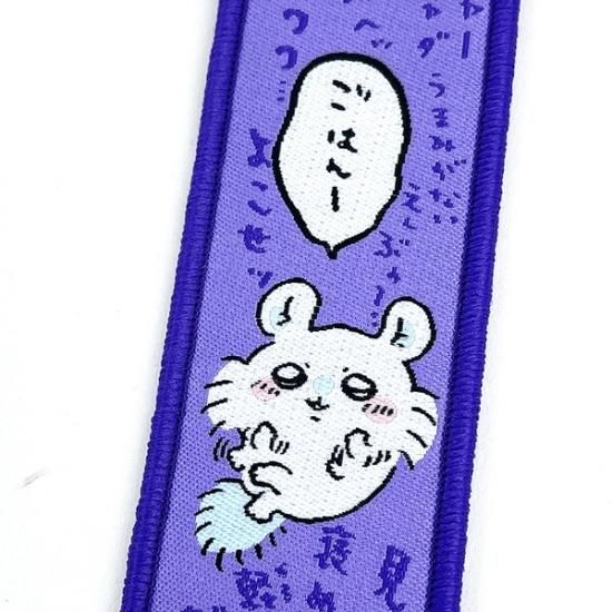 ちいかわ モモンガ マスコット キーホルダー タグ まとめ売り ちいかわ モモンガ マスコット まとめ売り - メルカリ