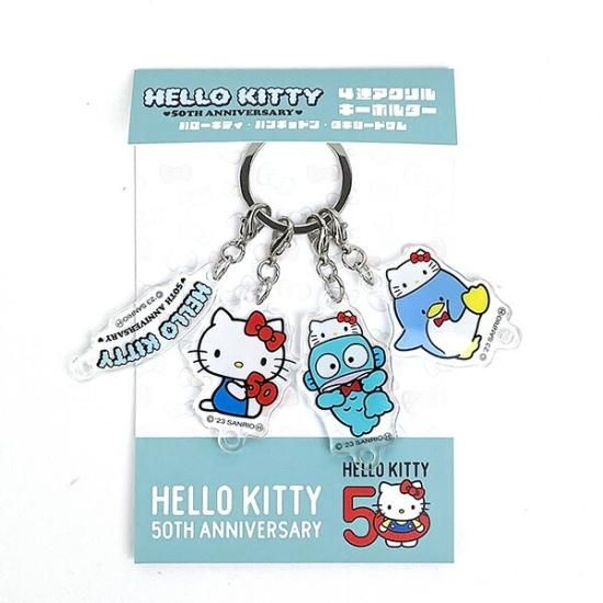 ハローキティの50周年キーホルダー