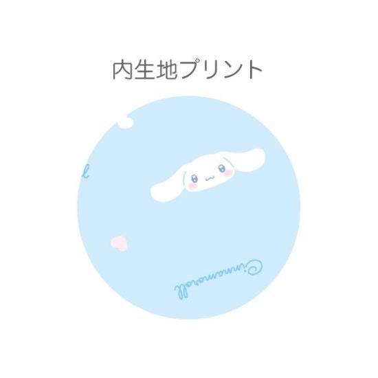 サンリオ シナモロール ぬいぐるみシェル型フェイスポーチ サンリオ シナモロール ぬいぐるみシェル型フェイスポーチ
