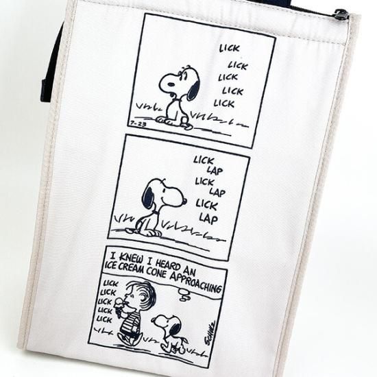 スヌーピーママ様確認 スヌーピーママ様確認 スヌーピーママ様確認 スヌーピーママ様確認