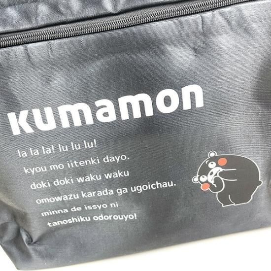 熊本県公式】シュタイフ社製 キーリング・くまモン