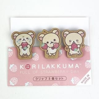 リラックマ クリップ3個セット いちごないちにち コリラックマ 文具 日本製