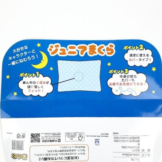 Kirby bedding items