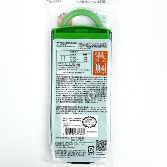 ピクミン 抗菌 食洗機対応 スライドトリオセット(スプーン,フォーク,箸