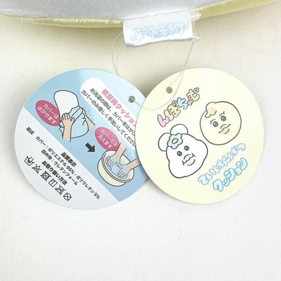 んぽちゃむ もちもちフェイスクッション んぽちゃむ & きみまろ んぽちゃむ】きみまろ ボリューム感満載のフェイスクッションが