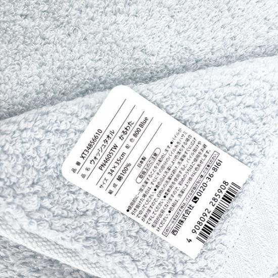 Snoopy towel series