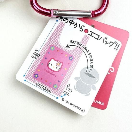 カオハナキティのエコバック