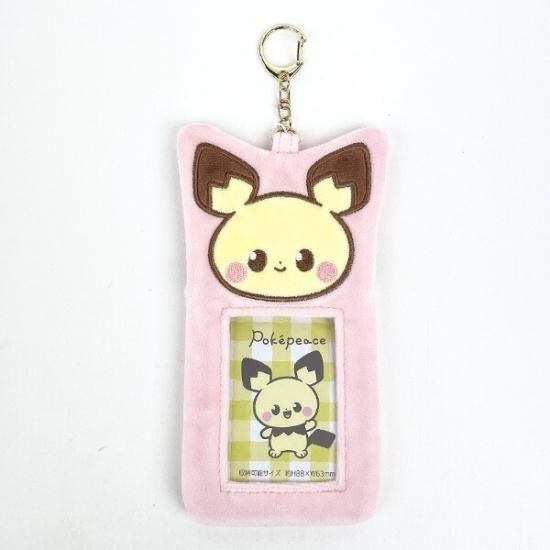 ポケピースフォトホルダー
