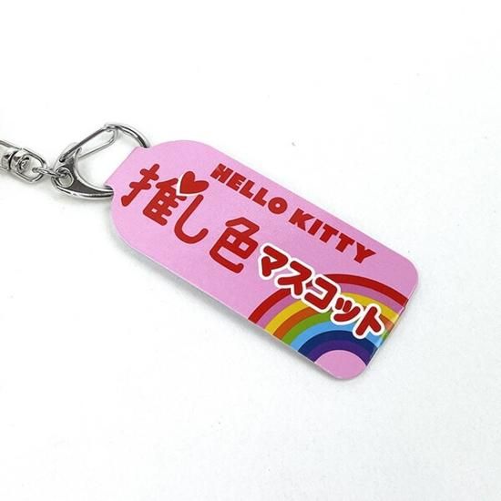 サンリオ ハローキティ 推し色マスコット レッド 赤 サンリオ ハローキティ 推し色マスコット レッド 赤