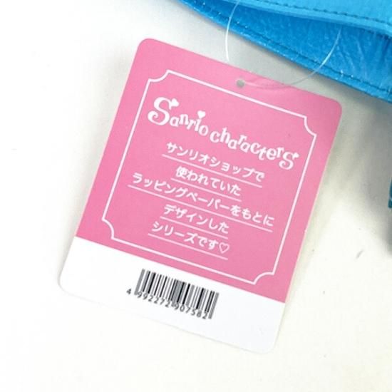 ☆貴重品♪サンリオ ほじり カップ＆ソーサー 昔のラッピング