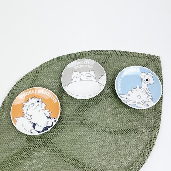 ポケットモンスター カビゴン 豆皿（ノーマル） お皿 小皿 キッチン